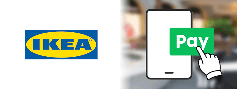 IKEA（イケア）でLINE Payは使える！【IKEA Familyの限定価格がお得】