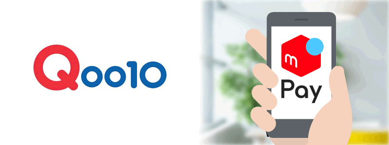 Qoo10（キューテン）でメルペイは使える？：利用可能な支払い方法やお役立ち情報を紹介