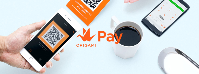 Origami Pay（オリガミペイ）全国の信用金庫で使える「しんきんバンキングアプリ」に決済機能を提供