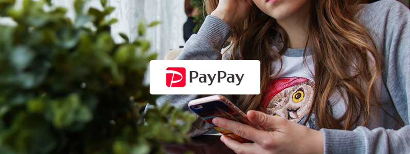 自宅で公共料金の決済実現｜PayPayアプリでバーコード読取りを可能にする「PayPay請求書払い」発表