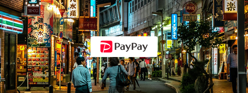 PayPay（ペイペイ）、虎ノ門・西新橋エリア対象「勝手にお得っ区」キャンペーン第5弾