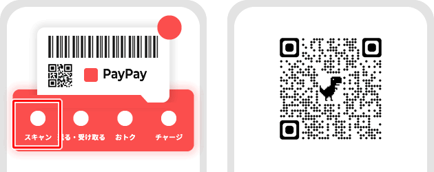 ユーザースキャン方式は、お店の人が提示したQRコードをPayPayで読み取って金額を入力して支払う方法