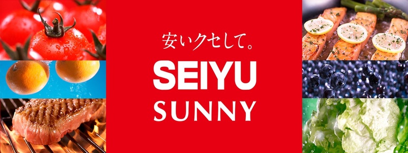 西友・サニー全店で9月1日から「PayPay」利用可能に｜9月のキャンペーン利用で10%還元