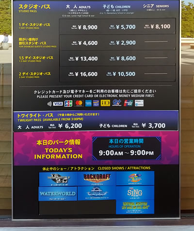 USJ - ユニバーサルスタジオジャパンチケットの+nanyimacare.com.au
